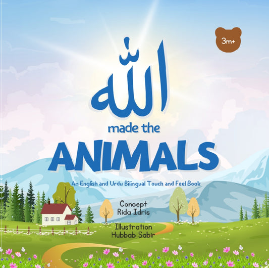 ALLAH MADE ANIMALS touch n feel book