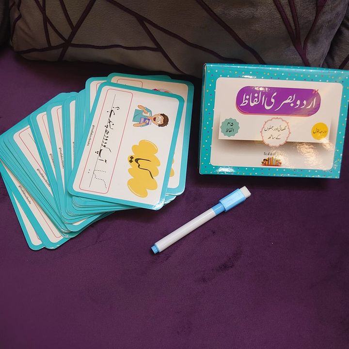 URDU BASRI ALFAAZ (SIGHT WORDS)