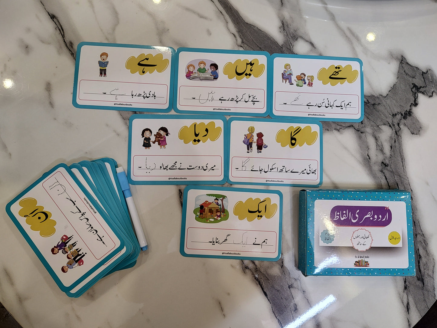 Sight words bundle offer