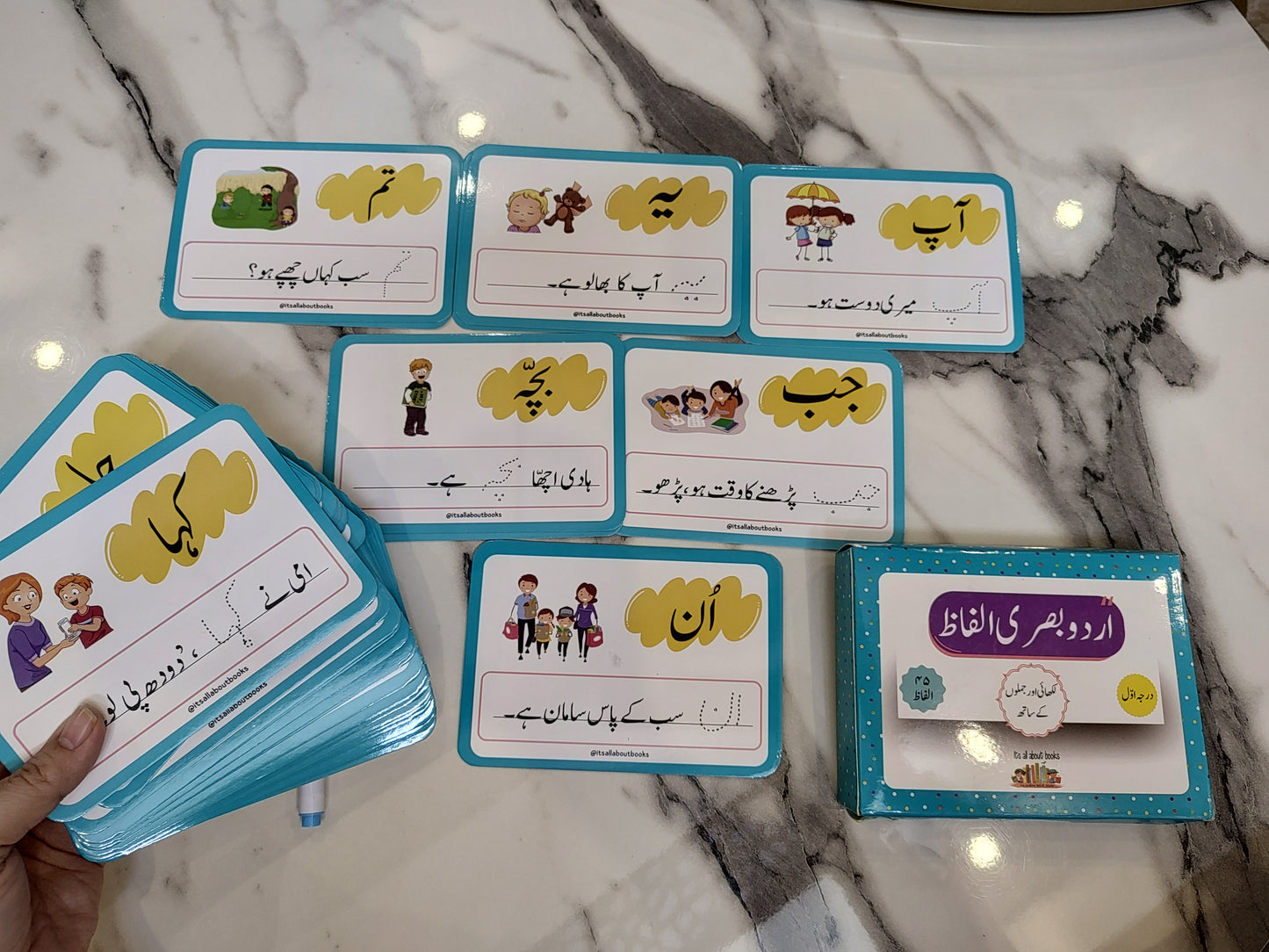 Sight words bundle offer