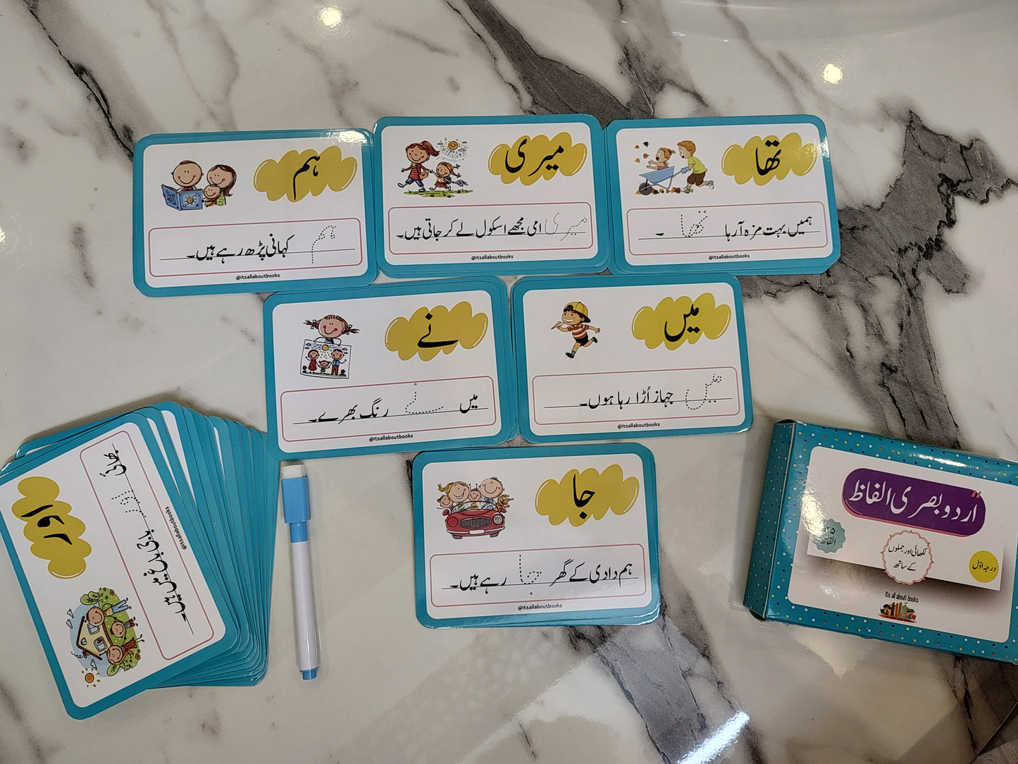 Sight words bundle offer