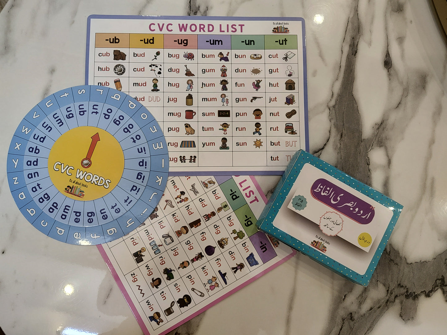 Sight words bundle offer