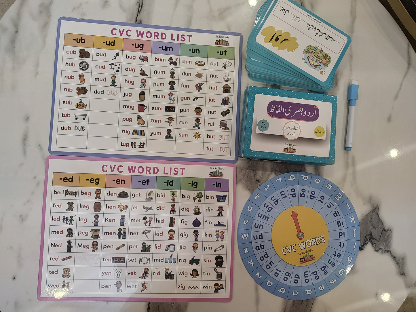 Sight words bundle offer