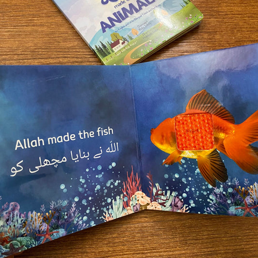 ALLAH MADE ANIMALS touch n feel book
