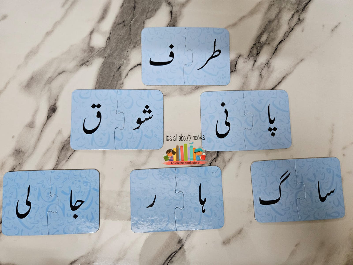 HUROOF MILAYE ALFAZ BANAYE