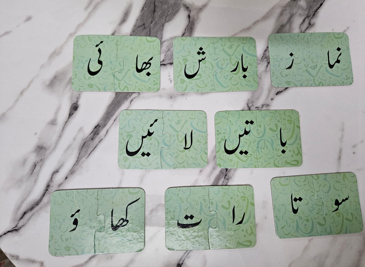 HUROOF MILAYE ALFAZ BANAYE