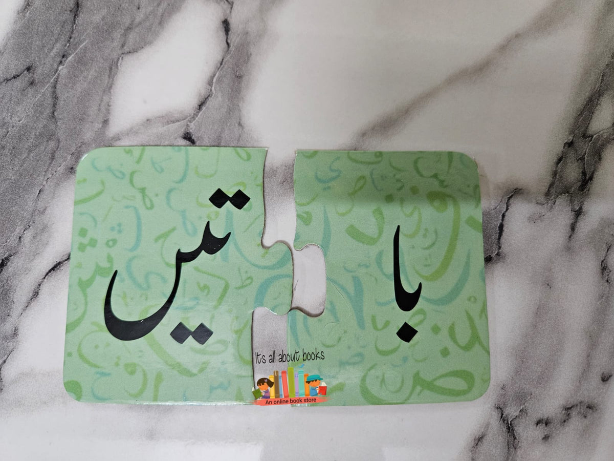 HUROOF MILAYE ALFAZ BANAYE