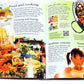 THE USBORNE CHILDREN ENCYCLOPEDIA