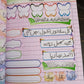 KIDS GROW URDU ADAB COPY SERIES LVL 3
