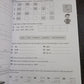 MATHS PLUS STUDENT BOOK 3