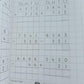 MASTER MIND LVL 3 MATHS COPY