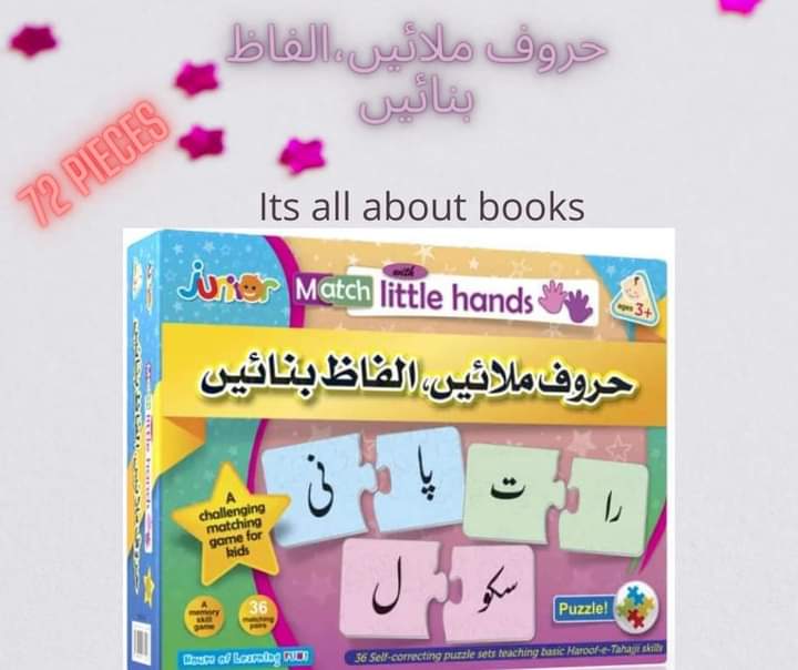 HUROOF MILAYE ALFAZ BANAYE