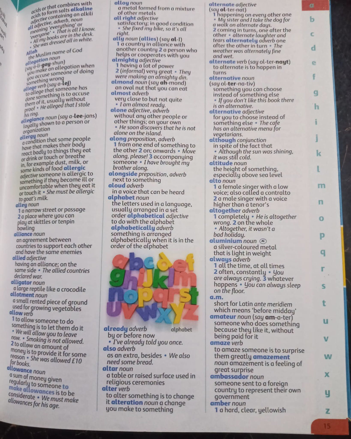 Oxford Illustrated Children's Dictionary