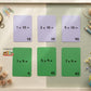 Ladybird I'm Ready for Maths Times Tables flashcards