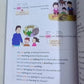 ACTIVE GRAMMAR