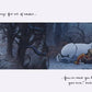 The Boy, the Mole, the Fox and the Horse The Animated Story by Charlie Mackesy
